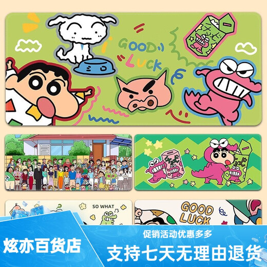 OQB长款鼠标垫蜡笔小新超大号电脑桌垫高颜值键盘垫耐脏可水洗学生 Z ZZ-2694/小新 [90cm*40cm厚4mm]