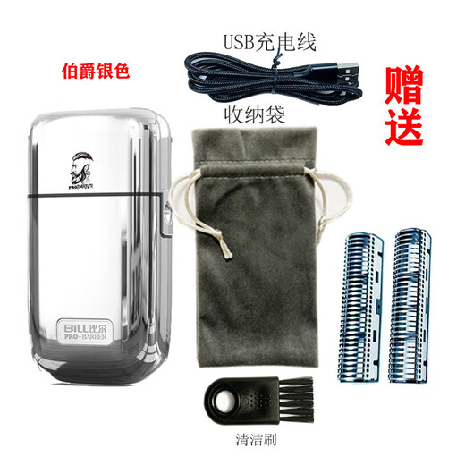 /iclipper900增白器剃须刀油头渐变增白器刮胡刀刮光增白 icliper金色增白器+送原装刀头