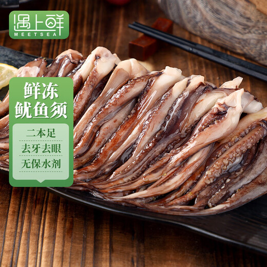 Encounter Fresh Zhoushan Squid Tendons Fresh Frozen Erbenzu Hotpot BBQ Ingredients Net Weight 880g Straight from the Source