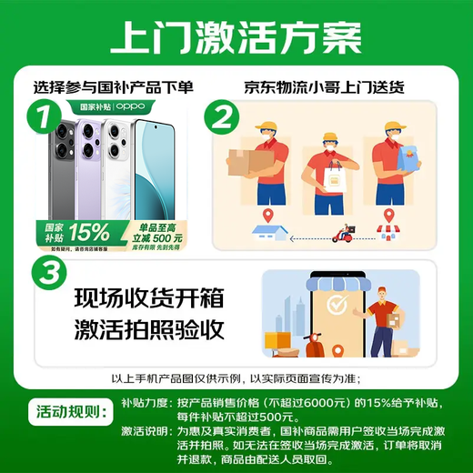 15% off OPPO subsidy OPPO Reno14 Pro new mobile phone 5G live broadcast artifact HD telephoto live Mermaid trend color IP69 full waterproof Mermaid 12GB+512GB Smooth sound package OPPO Bluetooth headset + Bluetooth speaker