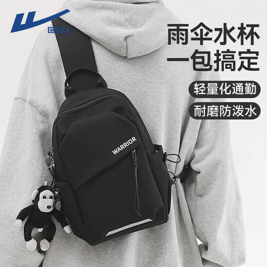 Huili chest bag men's trendy sports student shoulder bag shoulder bag boys waist bag fashion small bag women crossbody bag travel bag
