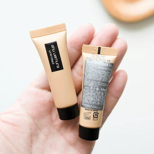 Shu Uemura (Shu Uemura) Fundación líquida de botella cuadrada pequeña 674# Amarillo y blanco 10 ml Muestra pequeña pequeña muestra 584# 10ml