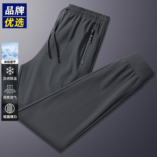 [Élastique à quatre côtés en soie à quatre côtés] Pantalon décontracté pour hommes 2025 Summer Summer Straight Elastic Cool pantalon MDL699 Pieds plats noirs xl (120-135Jin [Jin est égal à 0,5 kg]))