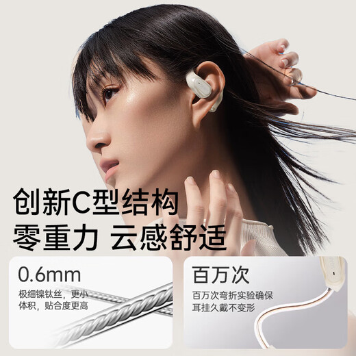 Sony Ericsson (soaiy) GD52 open ear-hook Bluetooth headset, long battery life, non-intrusive, running music, call, noise reduction, universal for Apple, Huawei, Xiaomi mobile phones, white