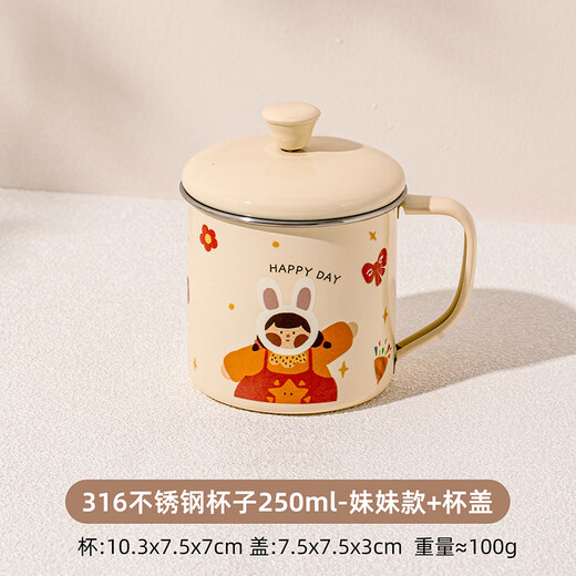 TREEJACK 316L Stainless Steel Children's Cartoon Mark Water Cup Baby's Special Mouthwash Drinking Cup Milk Juice Drink Cup