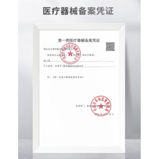 Centennial Ostomy Pocket One-piece Ostomy Pocket Shengshu New 15251 Opacity Automatic Buckle Anti-bloating Kanglebao The same model + Quick Exhaust Valve [Domestic Substitution] 10 pieces [1 box] Velcro stoma pouch