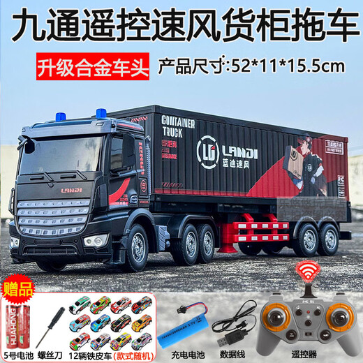 Jingxuan professionnel rc voiture télécommandée camion de transport tout-terrain extra large alliage télécommande camion conteneur remorque voiture électrique pour enfants grand camion porte-conteneurs à 9 voies matériau en alliage avant Sufeng 1 jeu de piles standard