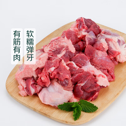 Domestic Beef Tendon Toubao 1kg