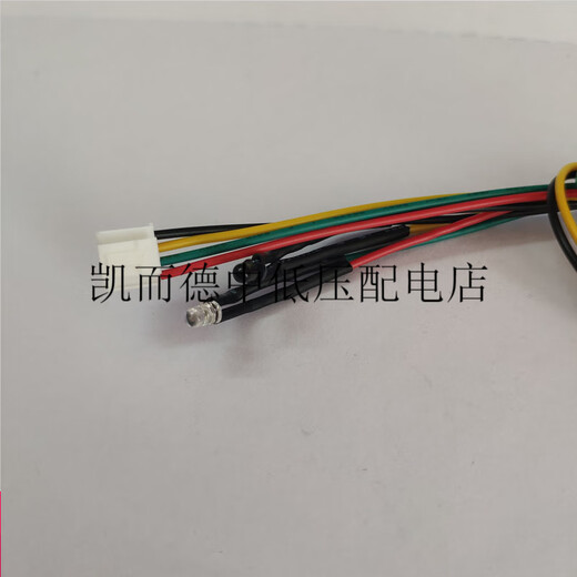 科密碎纸机传感器4P接口638/628/738/3638/838/黑金刚感应器配件 黑金刚2020新款()