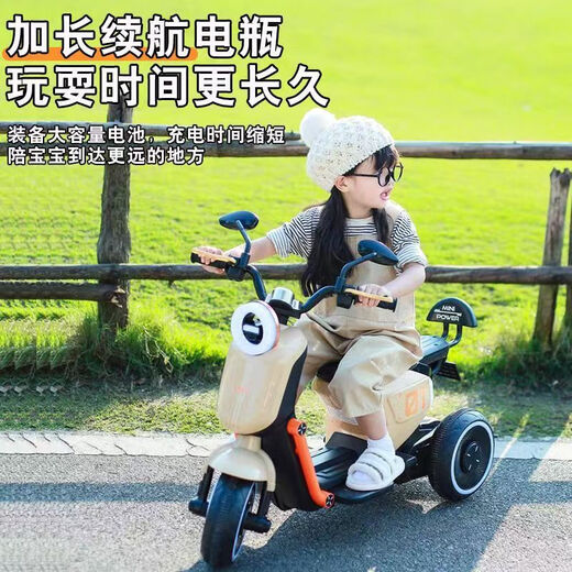 双人儿童电动摩托车遥控三轮车宝宝男女童车大号可充电小孩玩具车 688A黄色+6v4单驱不加斗