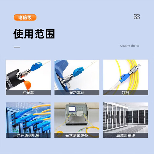 Biaz fiber optic adapter carrier-grade fc-lc red light pen round to square adapter optical power meter red light all-in-one machine conversion extension connector coupler FC male-LC female