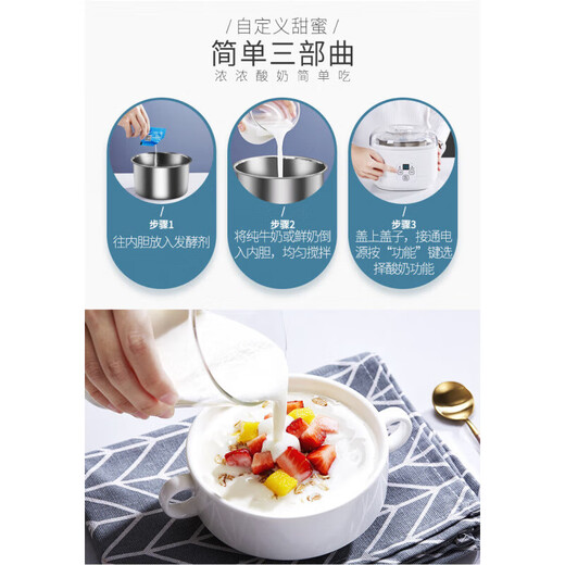 晶照德国品质酸奶机家用小型全自动酸奶发酵机2024新款迷你宿舍自制米酒酿酵素发酵纳豆机分杯 白 白色不赠送分杯