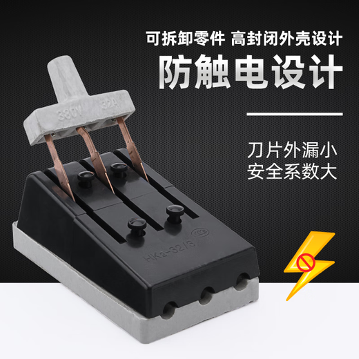 Huixinmao HK2 2P-32A durable open-type load switch 3p traditional knife switch 63A16A knife single-throw switch 2P 10A black knife 6 pcs