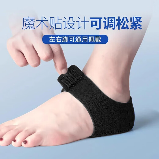 OLOEY Achilles tendinitis insoles, medical plantar fasciitis special insoles, anti-pain bone spurs, soft heel pads, heel protective covers, black heel pads, a pair of large sizes (41-45), built-in silicone to relieve pain and not tire your feet after standing for a long time