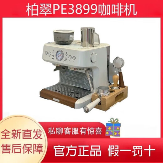 Petrus PE3899 Volles semi-automatischer Kaffeemaschine Milchschaum-Maschine Doppelgriff Haushalte kleine italienische Schleifmaschine