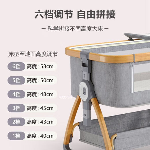 Aluminiumlegierung Neugeborenes Baby Cot Mobile Tragbare Wiege faltbare multifunktionale neugeborene Baby Spleißbett grauer Kohlenstoffstahl [Harnkissen + qualitativer Kissen + Windelstisch]