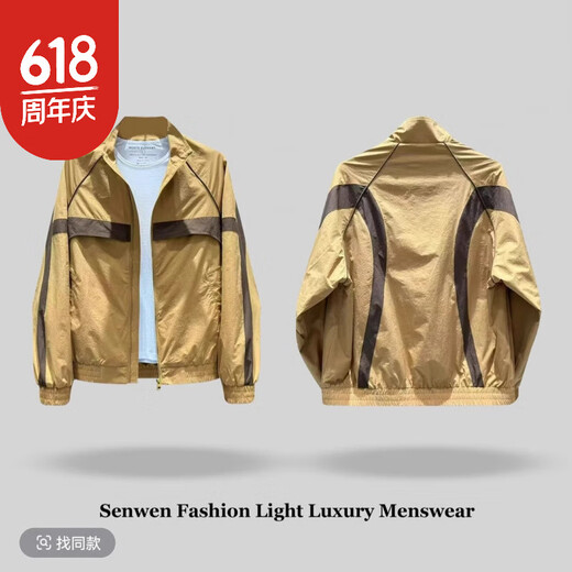 湖烟时尚森雯轻奢男装店早春男士简约拼接撞色潮品轻薄帅气外套9226 黑色 M _100-120斤