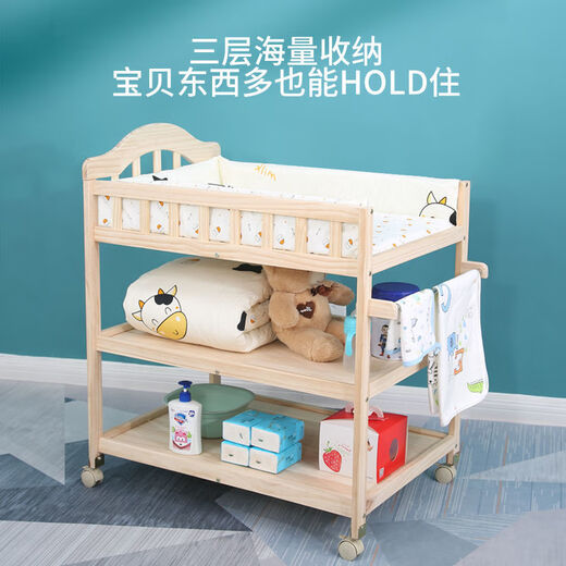 昙蓓漫换尿布操作台婴儿护理台尿布台宝宝新生儿洗澡按摩可移动多功能抚 裸护理台 双层（隔板非实木）
