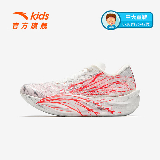 Anta C202 6th Generation Heartbeat Children's Carbon Plate Running Shoes Autumn New Nitrogen Technology Boys' Racing Sports Shoes Papery White/Fluorescent Bright Crimson/Silver-1 42