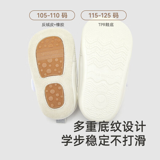 YEEHOO shopping mall same style children's pre-step shoes, baby toddler socks, boys' and girls' shoes, smoke white toddler shoes, suitable for 6-18 months 19, foot length 11.2-11.9/inner length 12