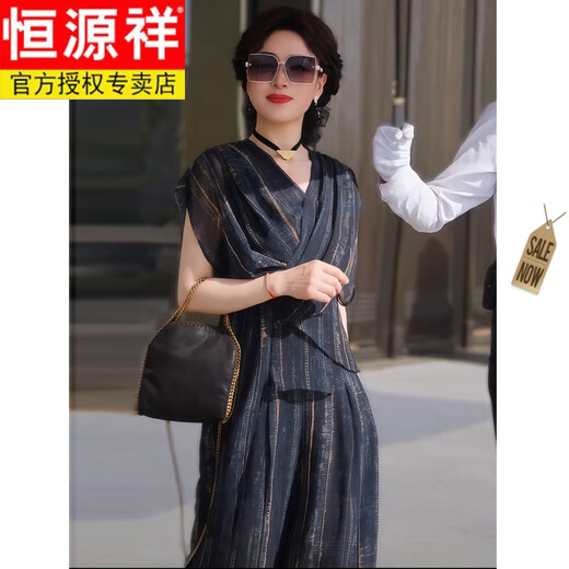 恒源祥不规则薄纱真丝套装女夏季新款显瘦薄款V领上衣宽松阔腿裤两件套 品牌高端女装-GX6626套装 L (建议110-120斤)