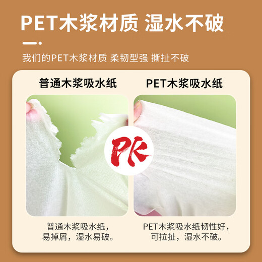 Lances Kitchen Fresh Absorbent Paper Steak, Salmon, Sashimi and Fish Special Paper 25*34cm*100 pieces*2 pack