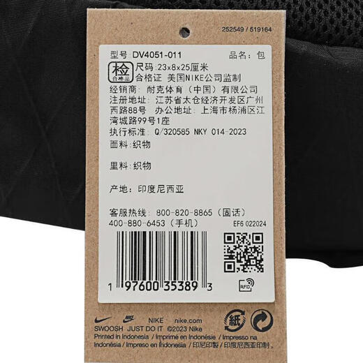 Nike (nike) сумка для груди мужская сумка женская сумка для женской сумки Новая повседневная сумка спортивная сумка для хранения мешка на тали