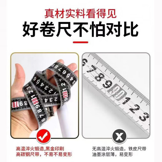 田岛（TAJIMA）卷尺卷尺5米耐用测量防摔钢卷尺超耐磨7.5㎜10米尼龙黑金卷尺 鑫狮王黑金5x25mm 好品质 2把装