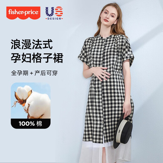 
Fisher-Price Fisher Maternity Dress Summer 2025 New Product Pure Cotton Plaid Short Sleeve Shirt Skirt Small Maternity Summer Clothing Plaid Dress L[130-155Jin[Jin equals 0.5 kg] is suitable for wearing]