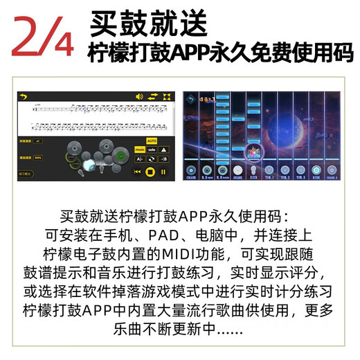 LEMON柠檬T505S/T515S全网皮专业5鼓4镲电子鼓成人少儿表演学鼓练鼓 T515S标配+LE1X监听音箱