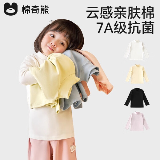 Mianqi Bear children's long-sleeved T-shirt girls spring and autumn versatile bottoming shirt boys cotton top baby half turtleneck warm children's clothing medium high collar - white Class A pure cotton windproof and warm 100 cm