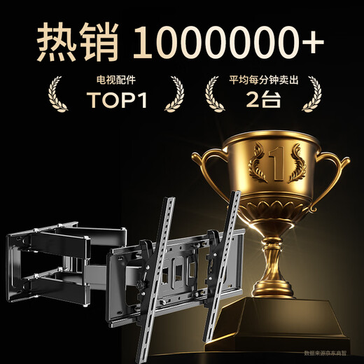 ProPre TV telescopic rack (32-75 inches) TV bracket wall-mounted universal telescopic rotating TV rack suitable for Skyworth Huawei Hisense TCL Samsung TV rack