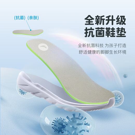 
Anta children's sports shoes boys shoes boys' big children's breathable mesh energy running shoes A12435566J