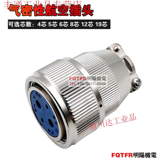 High quality vacuum airtight aviation plug socket MX23-4 core 52F62F82F122F19 pin glass sintered connector MX23-5 core_Male socket
