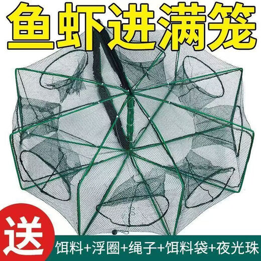 Fishing net, shrimp pot, fishing pot, artifact to catch eel pot, square shrimp pot, shrimp net, shrimp pot, umbrella cage, fish pot, net cage, fish pot, square 6 holes-50cm, free 10 packs of bait + accessories
