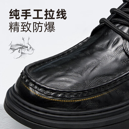 Camel (CAMEL) comfortable commuting soft sole scratched cowhide classic men's business casual leather shoes G15A155051 black 41