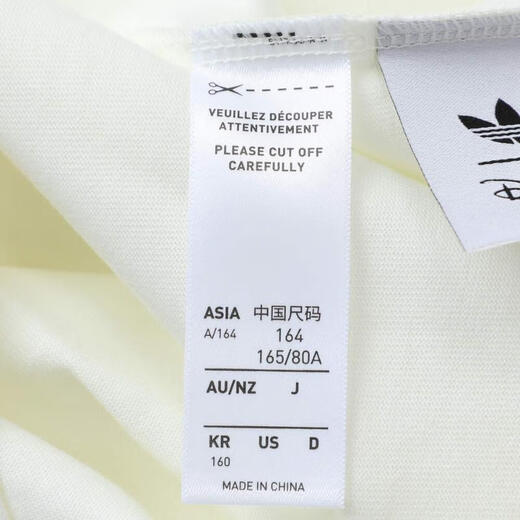 
Adidas Originals Clover 2025 Boys JK 101 TEE T-shirt KG6627 One Size 164