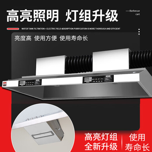 
Half speed [support on-site installation] Commercial range hood purifier integrated machine Range hood Large suction hotel fume purifier environmentally friendly stainless steel smoke exhaust hood Kitchen and catering With purifier 80*60*45CM [680W single fan] Door-site installation [flagship style]