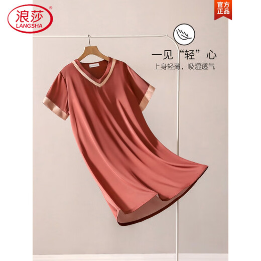 LANGSHA LUMBRE LUXE LUXE HEUX-UND 2025 NOUVELLE NIGNEGOWN POUR FEMMES PAJAMAS SILLE SILIC SILK CHEPT-MANDE SEXI