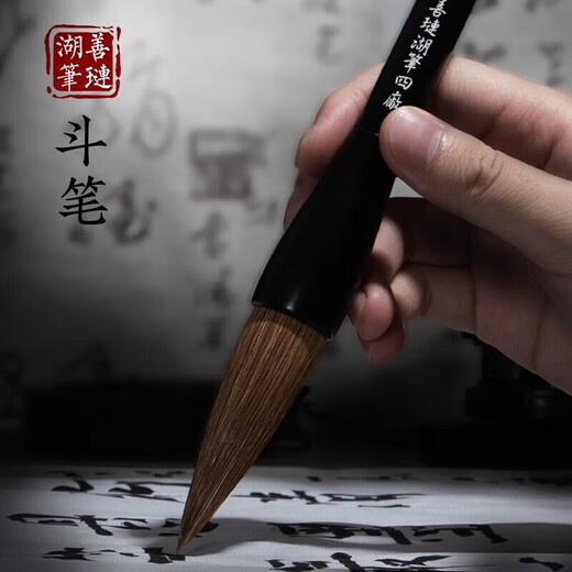 Shanlianhu pen fighting pen wolf cents brush extra large large character pen writing couplet paper brush and milli lifting bucket pen grabbing pen hawthorn pen calligraphy French painting list book regular script official script special Spring Festival