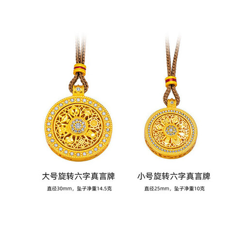Feng Feili 18K gold-plated and diamond-encrusted rotatable eight-treasure compass necklace, new Chinese style high-quality Mother's Day gift, large diamond-encrusted eight-treasure compass pendant, free wishful rope