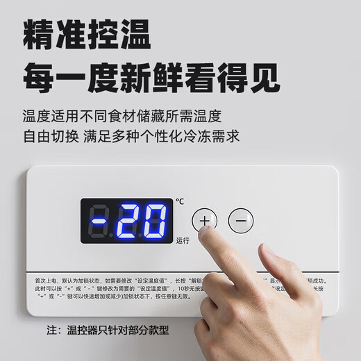 科至途卧式冰柜商用大容量冰箱铜管速冻冷藏冷冻保鲜双温冷柜展示柜 【零下30℃】1048铜管/智能数显1