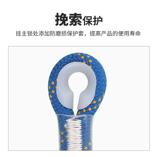Golmud户外牛尾绳挽索攀岩登山速降防坠落装备保险绳 GM9901-Y形60CM