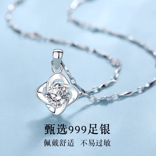 Mansheng Four-leaf Clover Necklace Women's 999 Sterling Silver Light Luxury Niche Women's 2026 New Accessories for Girlfriend's Birthday Gift Four-leaf Clover Necklace Exquisite Gift Box