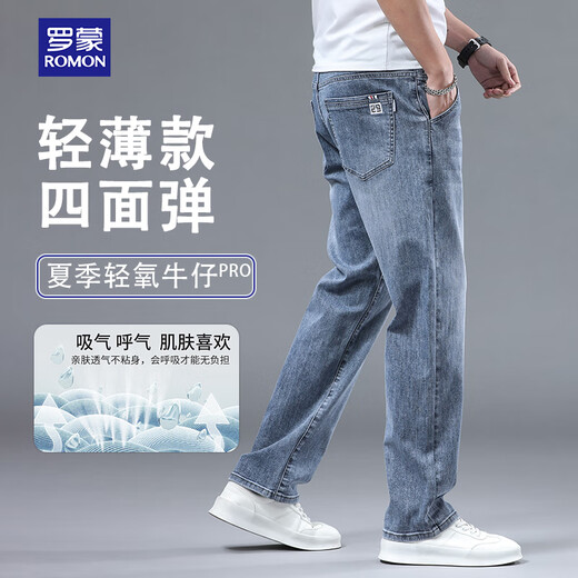 罗蒙（ROMON）牛仔裤男春夏新款棉弹舒适高质感水洗耐磨宽松直筒休闲裤子 灰 32