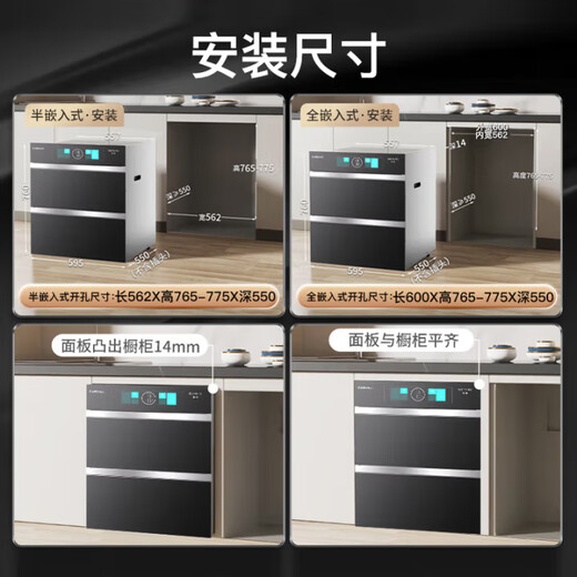 Canbo 304 stainless steel 200L five-layer disinfection cabinet embedded household ultraviolet tableware two-star massive disinfection cupboard national subsidy XDZ200-TQ1 Blue Whale