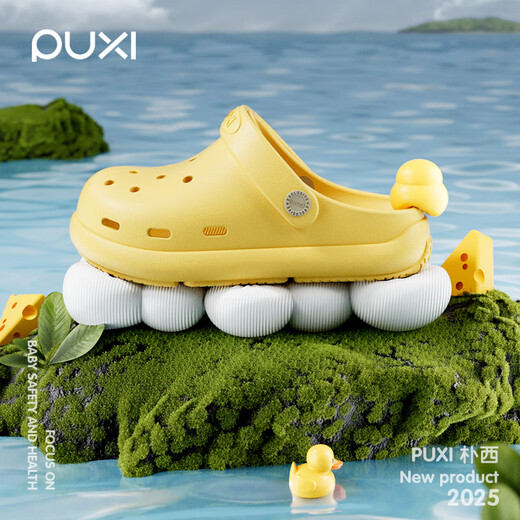 
Park Xi's new summer children's hole shoes cute and interesting shoes can be worn on the outside, thick-soled summer, breathable and non-slip sandals, lemon yellow + big eyes 28 [190mm]