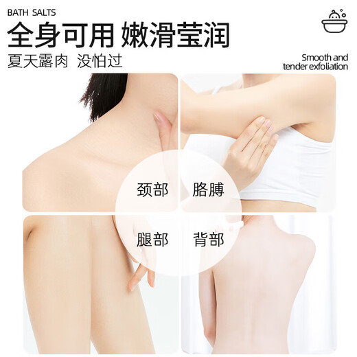 Bath salts are anti-inflammatory, sterilizing and anti-itching. Milk bath salts. Bath salts. Special skin scrub and exfoliation for bathing. Body cleansing. Milk bath salts 400g/box.