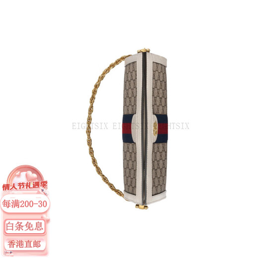 Gucci (Gucci) Ophidia Retro Old Flower Logo Striped Gurtbing Chain Hüllkette Clutch Umhang One-Shoulder Crossbody Small Basic Pack (Bag + Staubbeutel)