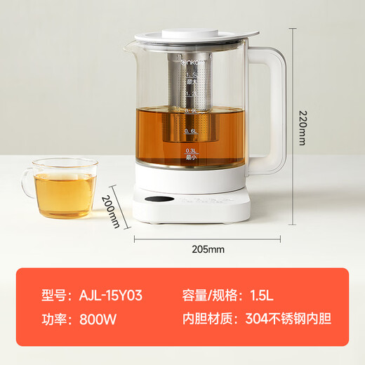 Ankale health pot 1.5L fully automatic constant temperature kettle 304 stainless steel + high borosilicate glass household large capacity office tea making hot water with tea drain AJL-15Y03